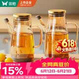 双枪油壶家用油瓶厨房防漏嘴不挂油玻璃罐醋香油酱油调味壶800ml