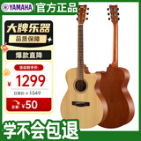 雅马哈（YAMAHA）FS400CNS 原声款云杉木初学者入门民谣缺角吉他 40英寸原木色哑光