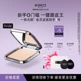 KIKO自然哑光雾面粉饼-00色遮瑕定妆提亮粉饼 补妆控油粉饼