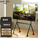 Brateck北弧43-75英寸 电视支架移动电视艺术支架落地支架65可移动电视架挂架电视推车移动电视柜 FS350绿