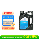 AC德科（ACDelco）上汽通用雪佛兰原厂自动变速箱油ATF波箱油探界者科鲁兹迈锐宝 4L
