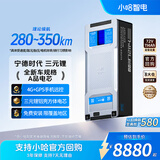 小哈电动摩托车锂电池72V114Ah 宁德时代三元锂大容量电动车电池