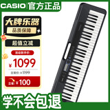 卡西欧（CASIO）电子琴CTS300儿童成人便携时尚潮玩儿童成人娱乐学习61键单机款