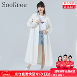 SooGree雨衣成人一体式单人长款加厚全身防雨水电动车通勤户外出行雨披 米黄色或白色批次不同以实物为准 均码