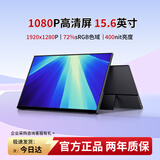 维辰思 便携式显示器4K 比例16:9 多尺寸高刷触摸屏 电脑笔记本副屏Macbook拓展Switch手机Ps5外接扩展屏 15.6英寸1080P 非触 SF15