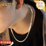 中国黄金古巴银项链男士马鞭链锁骨链男银饰生日礼物男朋友爸爸老公纪念日 【今/次日达】古巴项链男款-50cm（18.5g）