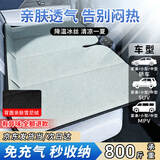 准航车载床垫非充气后排睡垫车用折叠床汽车后座车上睡觉神器轿车suv