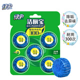 绿伞蓝泡泡洁厕宝洁厕块50g*5