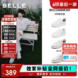 百丽父亲节礼物李卿同款休闲鞋小白鞋男夏牛皮厚底休闲板鞋 静谧白 39
