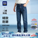 海澜之家（HLA）牛仔裤男皮标点缀直筒裤五袋款裤子男秋季新复古回潮父亲节礼物 牛仔蓝过渡色（中）4F L 175/84A
