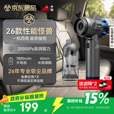 小狗车载吸尘器手持家用小型车用大功率超强大吸力吸吹两用一体宠物吸毛桌面吸尘随手吸带收纳包
