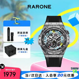 雷诺（RARONE）双子星Y胶带镂空机械表男士手表全自动腕表钢带 生日礼物送男友