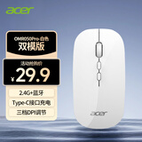 宏碁（acer）双模鼠标 轻音无线蓝牙鼠标双模办公充电鼠标轻薄便携台式笔记本一体机平板电脑 OMR050pro白