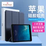 ALittleFlower适用苹果ipad6/5保护壳套ipad air1/air2保护壳9.7英寸ipad苹果平板三折支架超薄全包防摔深蓝色