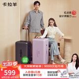 卡拉羊[蒋勤勤代言]行李箱24英寸旅行箱大容量云朵箱高颜值女拉杆密码箱