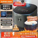 苏泊尔（SUPOR）【价保618】电饭煲4-5人4升大容量蓝钻厚釜家用智能多功能微压不粘电饭锅SF40FC871