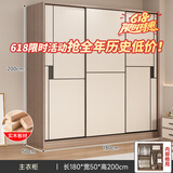 京桐【包安装】全实木衣柜卧室可推拉衣柜简约出租屋储物收纳衣柜 【长180*深50*高200】主柜