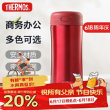 膳魔师（THERMOS）膳魔师保冷保温杯400ml高真空不锈钢商务办公JCG-400 R