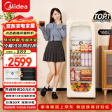 美的可爱多160L冰吧冷冻冷藏双温客厅迷你冰吧小冰箱办公室保鲜柜茶叶饮料啤酒水果立式JC-160GEMR(E)
