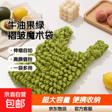 伸缩魔术袋便携购物袋超大号泡泡包大容量褶皱包高颜值环 褶皱魔术袋-牛油果绿-一个装