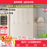 全友家居美式成品大衣柜主卧室靠墙家具简约衣橱家用衣服收纳储物柜子 五门衣柜