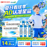星鲨维生素AD滴剂（胶囊型）30粒5盒ad滴剂1岁以上1-3岁维生素ad儿童3-12岁青少年助长高促钙吸收视力发育