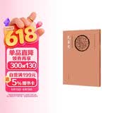 中国书法篆刻创作蓝本 瓦当文