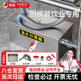 EVANLEY油水分离器商用餐饮过滤器不锈钢家用小型饭店火锅店厨房隔油池 【加厚】30*20*20单孔四级过滤