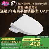 花王树智能马桶盖多功能全自动清洗暖风烘干即热式日本Jatree家用马桶盖 HM68基础版带清洗功能-无烘干（自助安装）