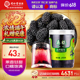 同仁堂品牌北京同仁堂桑椹200g黑桑葚桑椹干搭枸杞桂圆茶原料非中药材