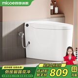 四季沐歌（MICOE）普通马桶家用 无需插电侧按脚踢冲水虹吸式M-ZD108-3P  305坑距