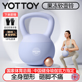 yottoy翘臀软壶铃女士提壶哑铃翘臀深蹲力量家用健身训练器材4kg-雾霾蓝