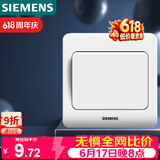西门子（SIEMENS）开关插座 一开单控面板 86型暗装面板 远景雅白色5TA02011CC1