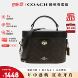 蔻驰coach女包奥莱款盒子包RAINER系列单肩手提斜挎经典老花送女友 CBQ35IMXAQ深棕配黑色