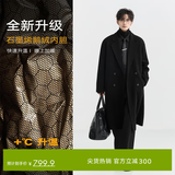 伯爵卓尔高端全羊毛双面呢大衣100%男士2025秋冬季新款中长款通勤男装外套 月夜黑（长款） 【二代-石墨烯/鹅绒内胆） 2XL (185)