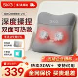 SKG 腰部按摩器V5腰靠靠垫车载护腰颈椎肩颈腿背部按摩仪热敷生日毕业礼物送老师男女朋友父母亲实用 星空灰-限定礼盒【90%的用户选择】