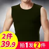 水晶豆男士宽肩背心纯棉坎肩打底汗衫修身型无袖V领t恤运动紧身全棉夏季 圆领军绿+军绿 2XL