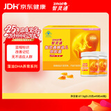 智灵通藻油DHA胶囊婴幼儿学生儿童孕妇270粒大规格蓝帽认证改善记忆