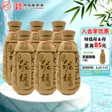 泥坑泥壶醇香 42度 浓香型白酒 475ml*6瓶 送礼