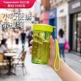 特百惠（Tupperware）雅致300ML塑料杯男女士学生儿童夏季水杯子户外便携口袋杯 嫩草绿