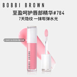芭比波朗至盈呵护唇部精华唇蜜784号嫩白桃七夕情人节礼物