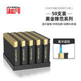 超凡防风打火机一次性打火机批发整盒金属风罩便利店饭店家用黑金锋范
