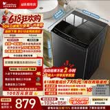 小天鹅（LittleSwan）【价保618】波轮洗衣机小型全自动家用 10KG TB10V28T 一级能效 以旧换新 京东自营 宿舍租房神器