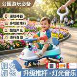 DEERC扭扭车儿童1-3-6岁防侧翻溜溜车宝宝摇摇车早教玩具生日礼物