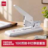 得力（deli）重型订书机/订书器100页厚层防卡钉文具大号加厚订书机装订机自带储钉办公用品 TA724白色