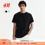 H&M男装女装T恤夏季透气圆领运动短袖内搭简约上衣正肩T恤0685816 黑色 M 175/100