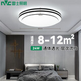 雷士（NVC）LED吸顶灯风格灯饰双层发光灯饰书房卧室灯具圆灯24w三色包安装