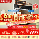 德普凯信（Depelec）高定TD55M无缝陶瓷内胆蒸烤箱一体机8.57寸彩膜屏500+云菜谱玻璃纤维棉全包TD55M