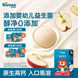 禾泱泱酸奶溶豆苹果味18g 高钙高蛋白入口易溶好吞咽宝宝零食