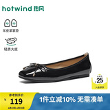 热风（Hotwind）平底单鞋女款2026年春季新款方头红色百搭女鞋轻便通勤鞋子